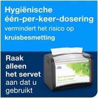 Servet Tork N4 Premium halvevouw 2laags naturel 1000 Stuk-1