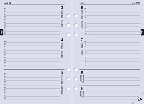 Organizer Kalpa Clipb A5 + ag26-27 7d/2p nerf zw 1 Stuk-5